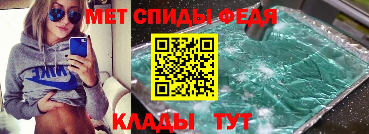 Амфетамин 97% Выборг