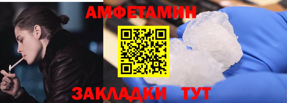 Amphetamine  Вход с VPN  Выборг  Амфетамин Premium 