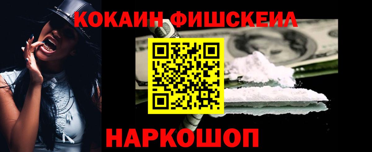 Cocaine Эквадор  КОКАИН 98%  Вход с VPN  Выборг 