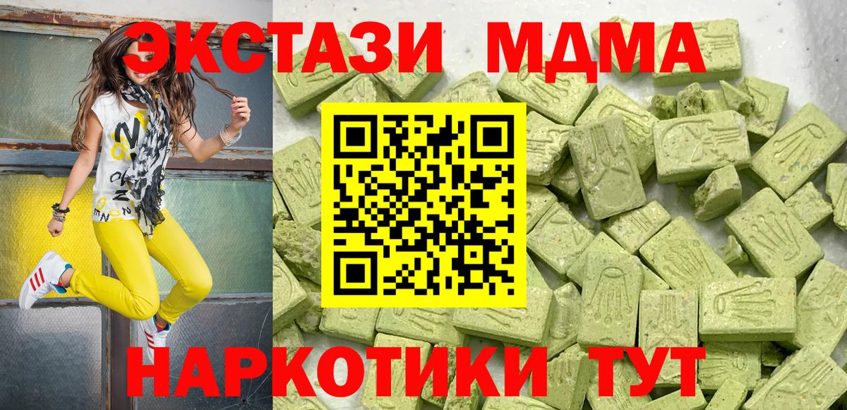 Выборг  Ecstasy ешки  Ecstasy  Вход с VPN  Ecstasy XTC 