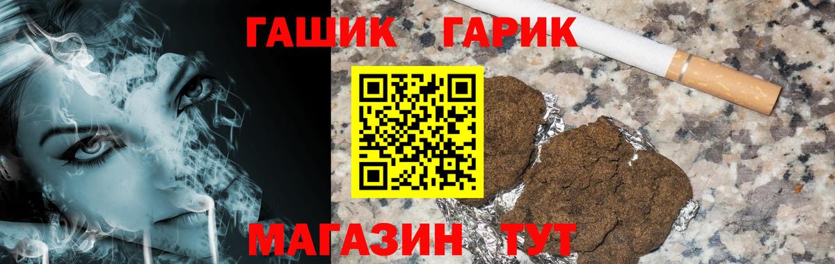 ГАШ Cannabis Выборг