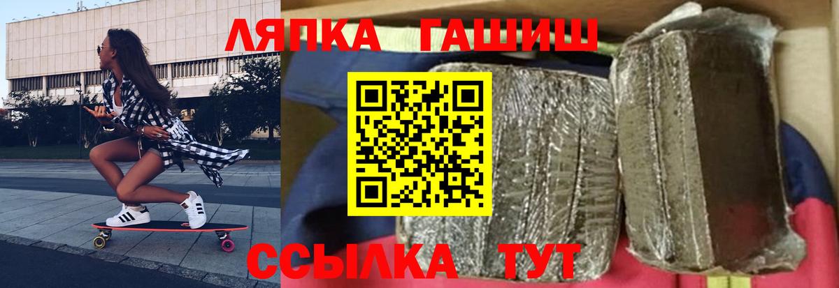 ГАШИШ  Гашиш hashish  Вход с VPN  ГАШ 40% ТГК  Выборг 