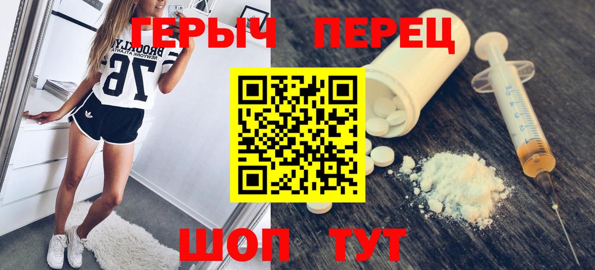 Выборг  ГЕРОИН белый  Вход с VPN 