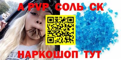 гидропоника Апшеронск