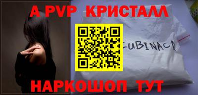 ПСИЛОЦИБИНОВЫЕ ГРИБЫ Апрелевка