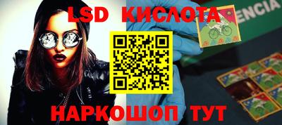 гидропоника Апшеронск