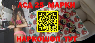 ГАЛЛЮЦИНОГЕННЫЕ ГРИБЫ Аргун