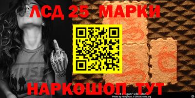ГАЛЛЮЦИНОГЕННЫЕ ГРИБЫ Аргун
