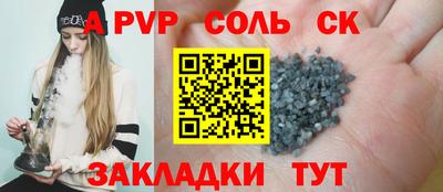 гидропоника Апшеронск