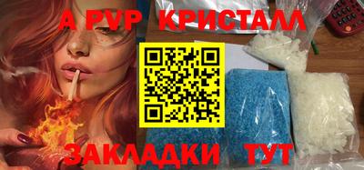 прущий лед Беслан