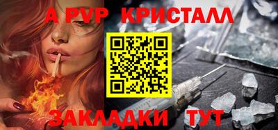 ПСИЛОЦИБИНОВЫЕ ГРИБЫ Апрелевка