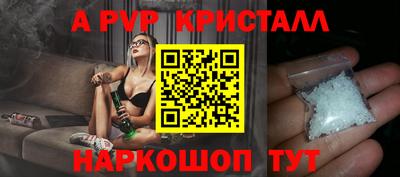 гидропоника Апшеронск