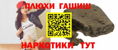 ПСИЛОЦИБИНОВЫЕ ГРИБЫ Апрелевка