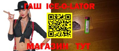 гидропоника Апшеронск