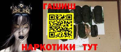 гидропоника Апшеронск