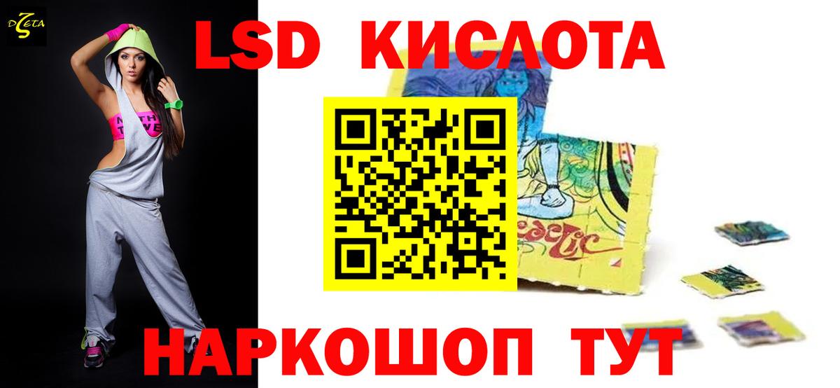 Лсд 25 экстази ecstasy Выборг