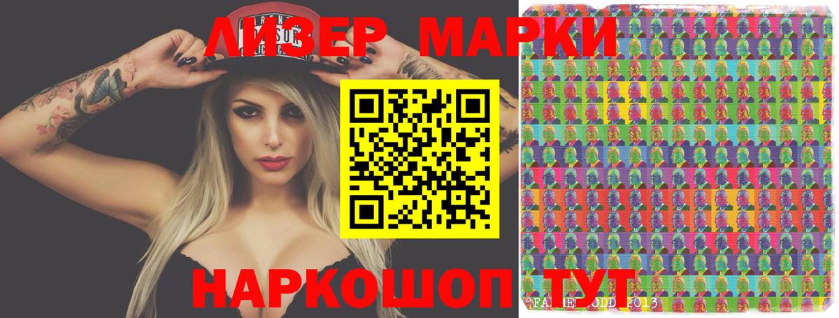 LSD-25 экстази  Вход с VPN  Выборг  Лсд 25 экстази ecstasy 