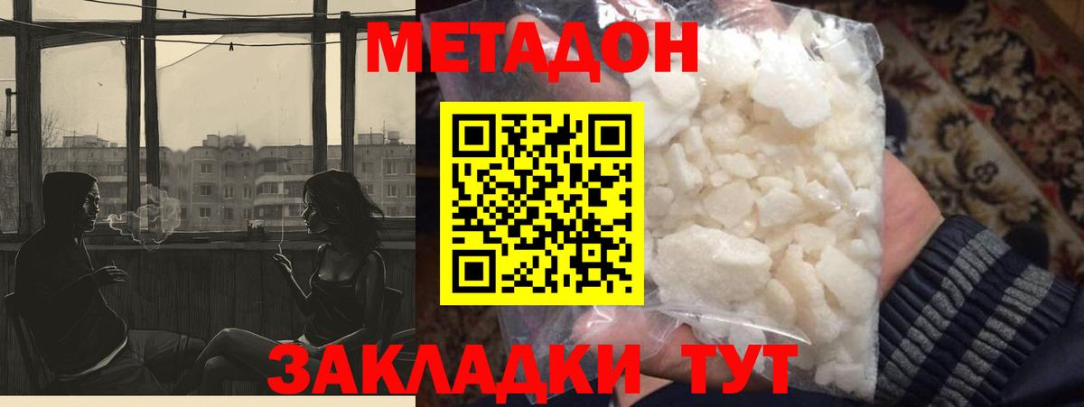 Амфетамин Выборг