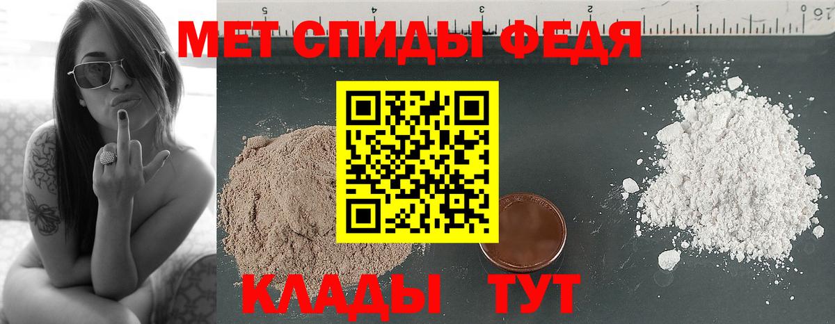 Метамфетамин мет Выборг