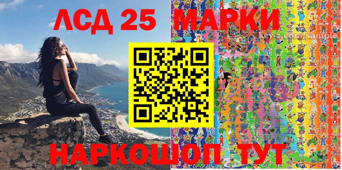 Наркотические марки 1,8мг  Вход с VPN  дарнет шоп  Выборг 