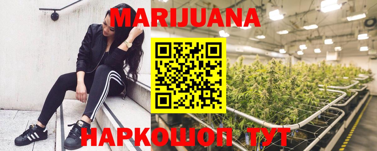Выборг  Шишки марихуана THC 21%  Канабис сатива  МАРИХУАНА AK-47  Вход с VPN 